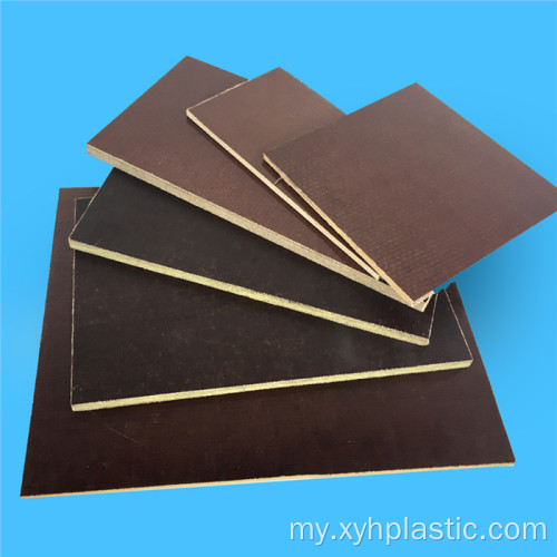 Cotton Cloth ကို အခြေခံ၍ Phenolic Laminated Sheets